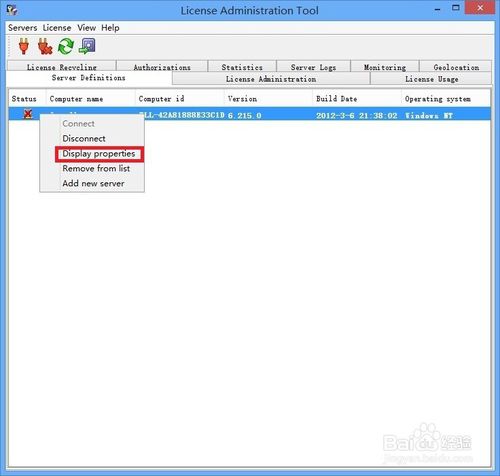 DS CATIA V5 6R2013 GA P3 SSQ 安装教程